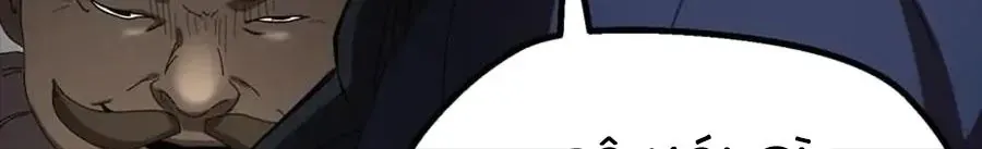 Câu Chuyện Sinh Tồn Của Kiếm Vương Ở Thế Giới Khác Chapter 55 - 523