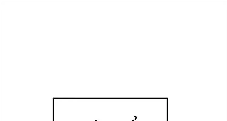 Câu Chuyện Sinh Tồn Của Kiếm Vương Ở Thế Giới Khác Chapter 56 - 119