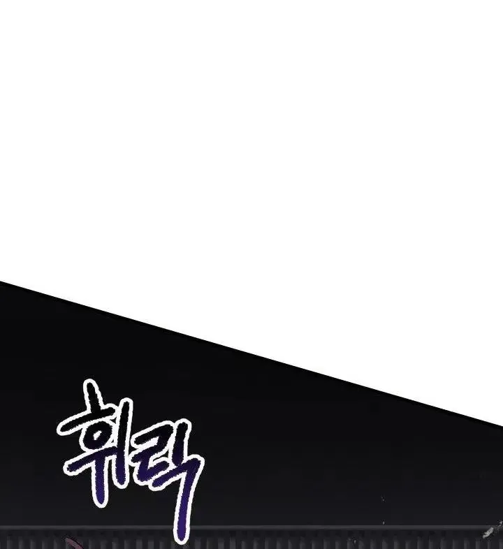 Câu Chuyện Sinh Tồn Của Kiếm Vương Ở Thế Giới Khác Chapter 58 - 111