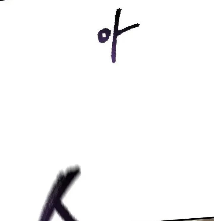 Câu Chuyện Sinh Tồn Của Kiếm Vương Ở Thế Giới Khác Chapter 58 - 133