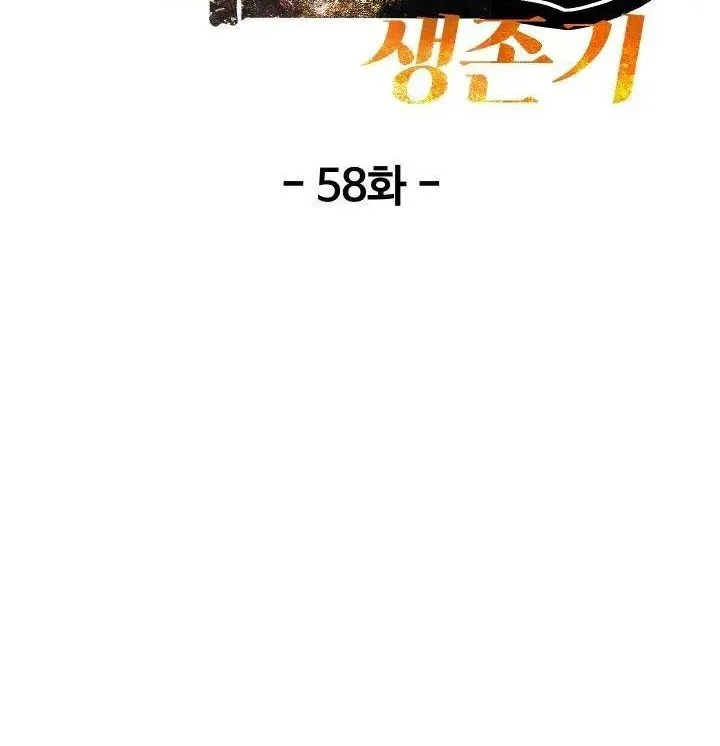 Câu Chuyện Sinh Tồn Của Kiếm Vương Ở Thế Giới Khác Chapter 58 - 138