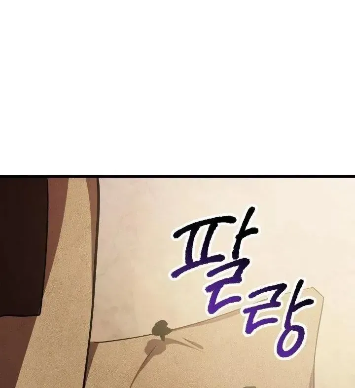 Câu Chuyện Sinh Tồn Của Kiếm Vương Ở Thế Giới Khác Chapter 58 - 196