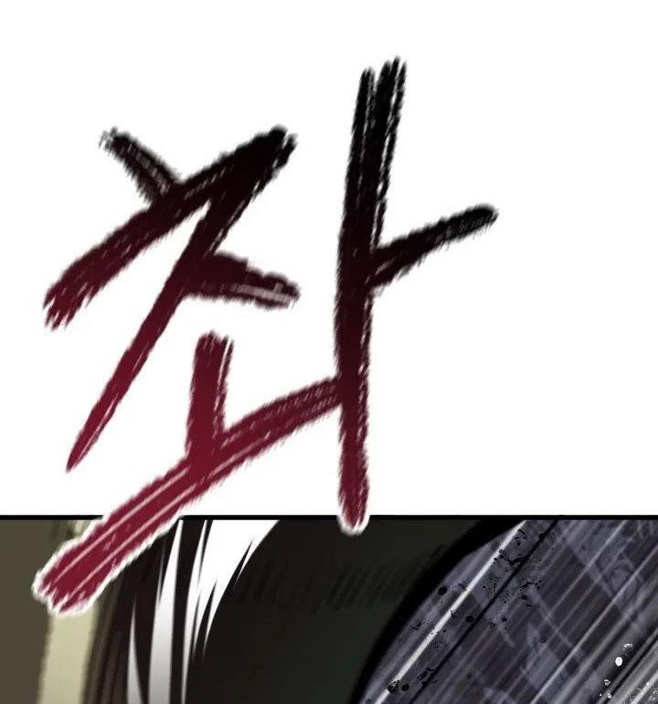 Câu Chuyện Sinh Tồn Của Kiếm Vương Ở Thế Giới Khác Chapter 59 - 11