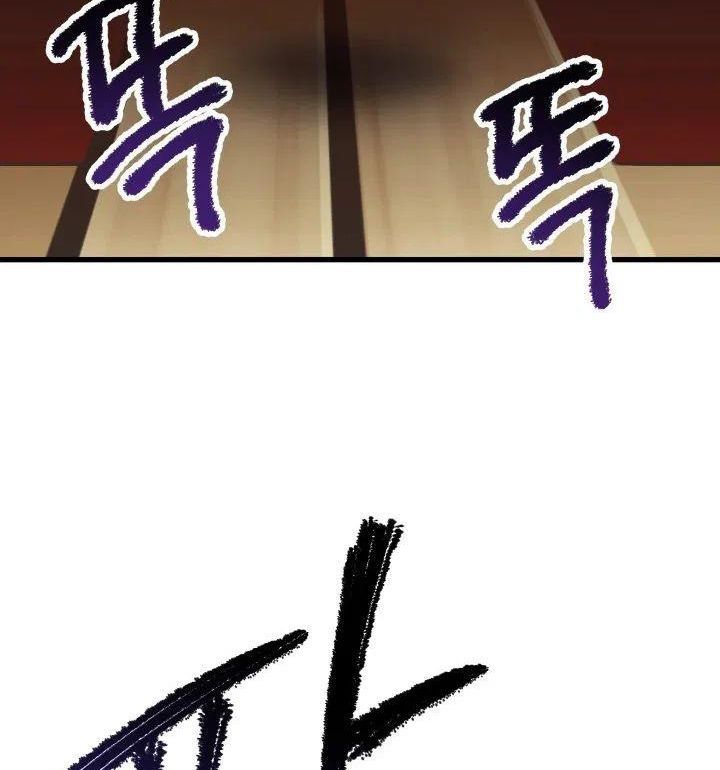 Câu Chuyện Sinh Tồn Của Kiếm Vương Ở Thế Giới Khác Chapter 59 - 191