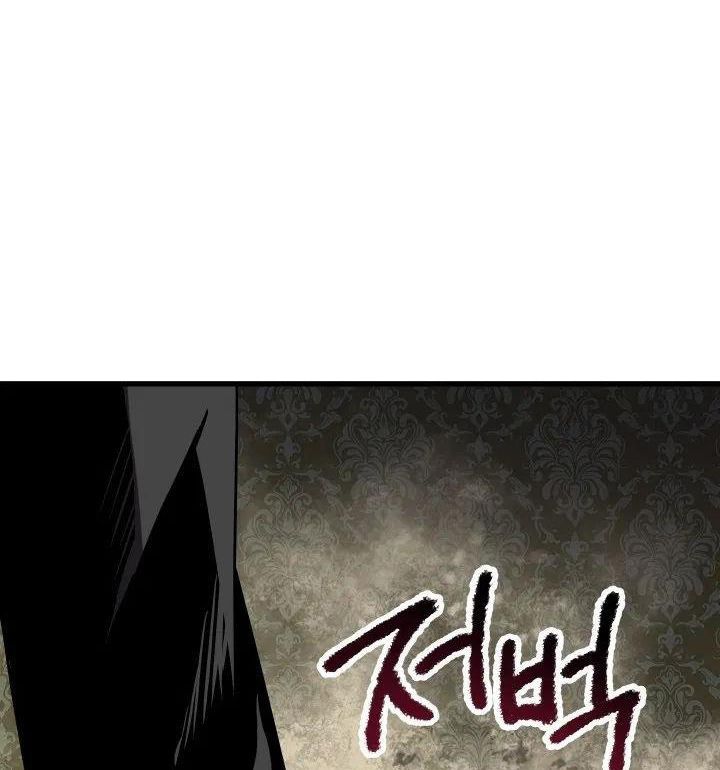 Câu Chuyện Sinh Tồn Của Kiếm Vương Ở Thế Giới Khác Chapter 59 - 195