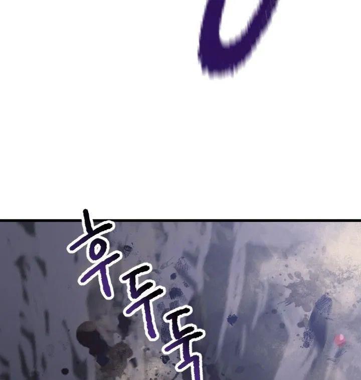 Câu Chuyện Sinh Tồn Của Kiếm Vương Ở Thế Giới Khác Chapter 59 - 58