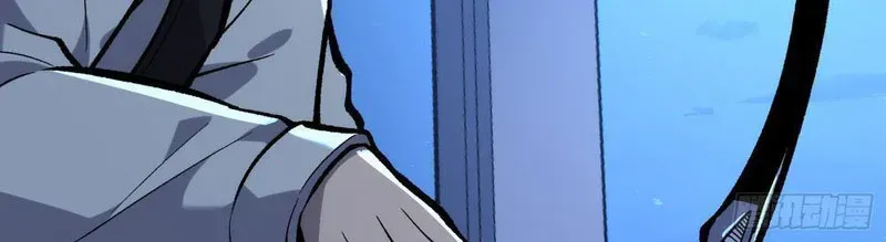 Mình Ta Tung Hoành Loạn Thế Chapter 9 - 39