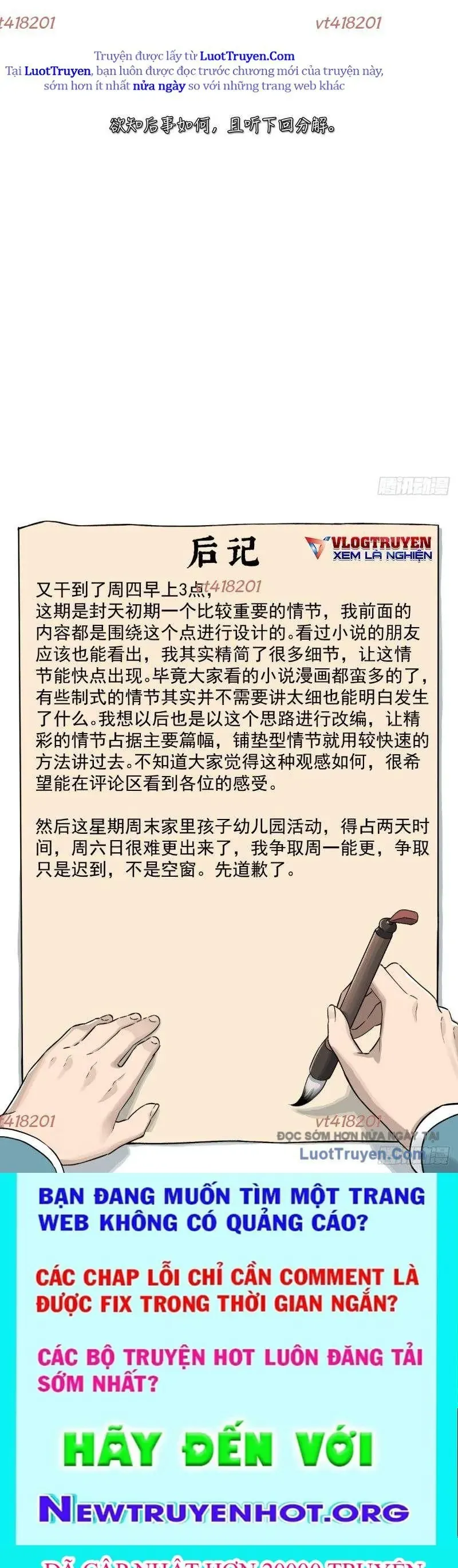 Ngã Dục Phong Thiên (Remake) Chapter 10 - 52