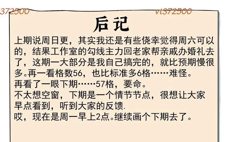 Ngã Dục Phong Thiên (Remake) Chapter 9 - 176