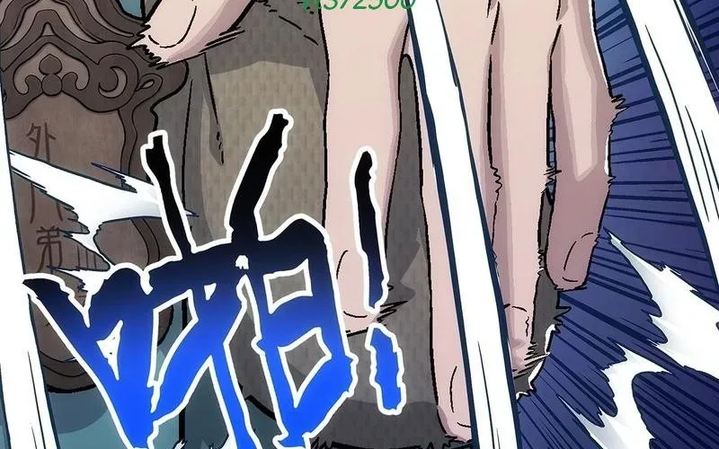 Ngã Dục Phong Thiên (Remake) Chapter 9 - 22