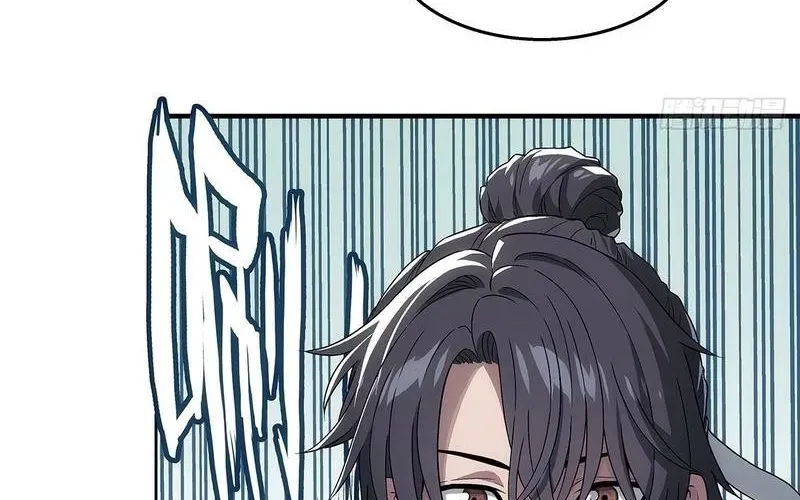 Ngã Dục Phong Thiên (Remake) Chapter 9 - 26