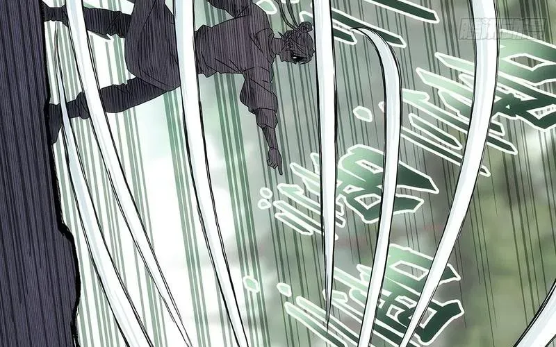 Ngã Dục Phong Thiên (Remake) Chapter 9 - 29