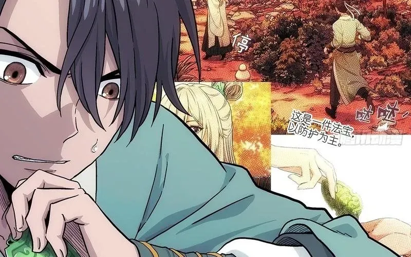 Ngã Dục Phong Thiên (Remake) Chapter 9 - 72