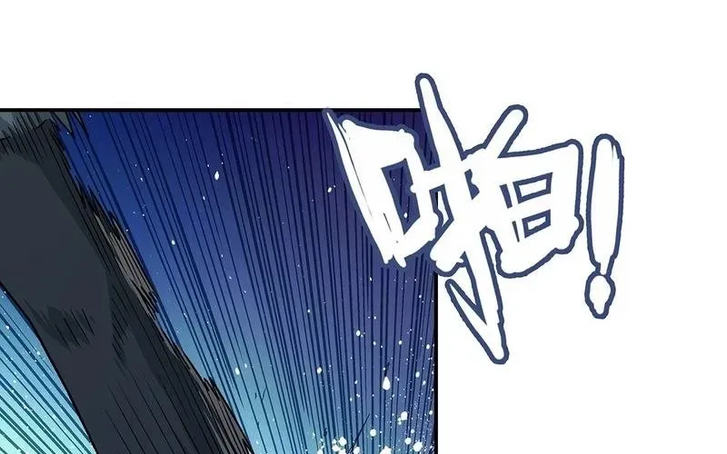 Ngã Dục Phong Thiên (Remake) Chapter 9 - 78