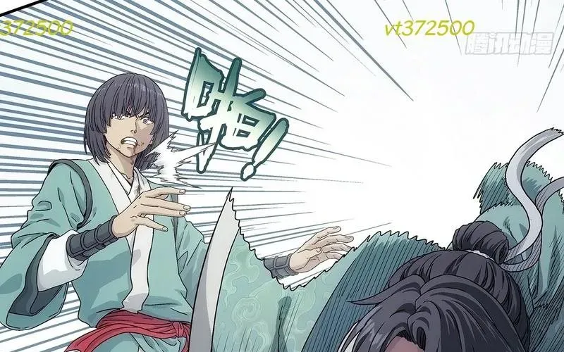 Ngã Dục Phong Thiên (Remake) Chapter 9 - 80