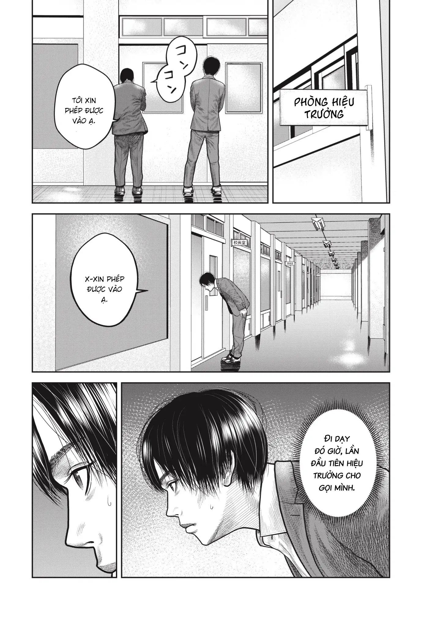 Ngụy Tạo Chapter 6 - 20