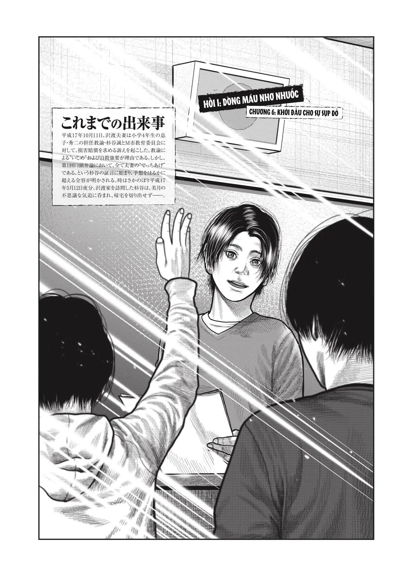 Ngụy Tạo Chapter 6 - 3