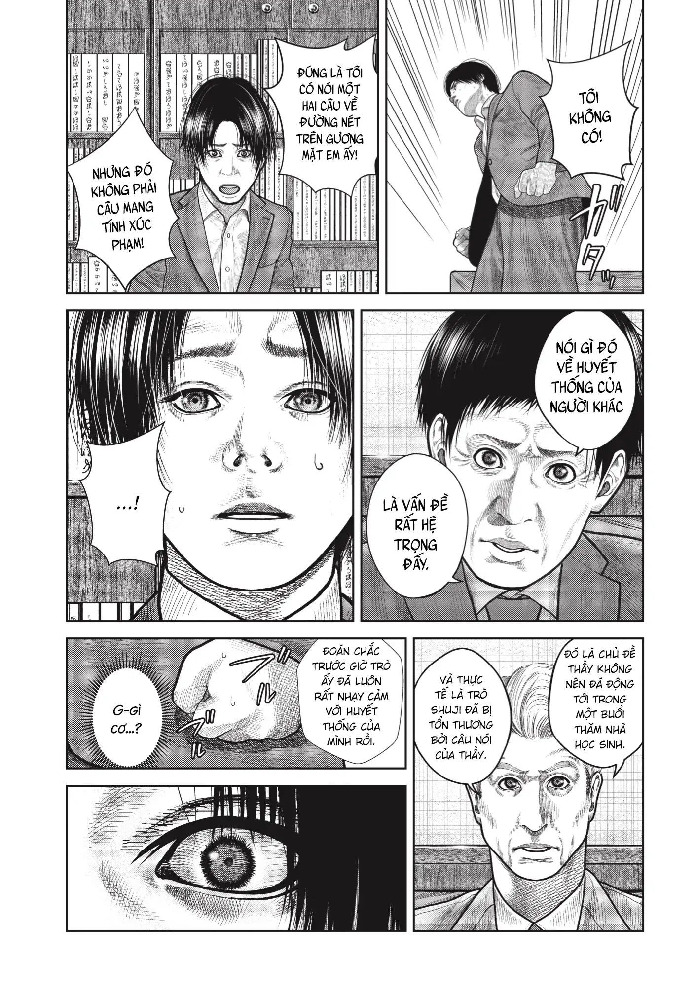 Ngụy Tạo Chapter 6 - 30