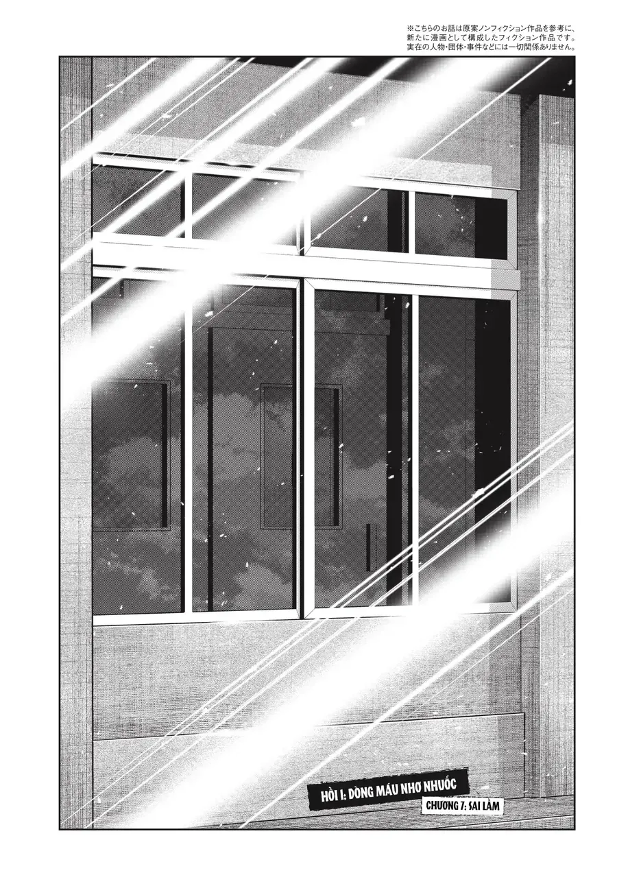 Ngụy Tạo Chapter 7 - 2