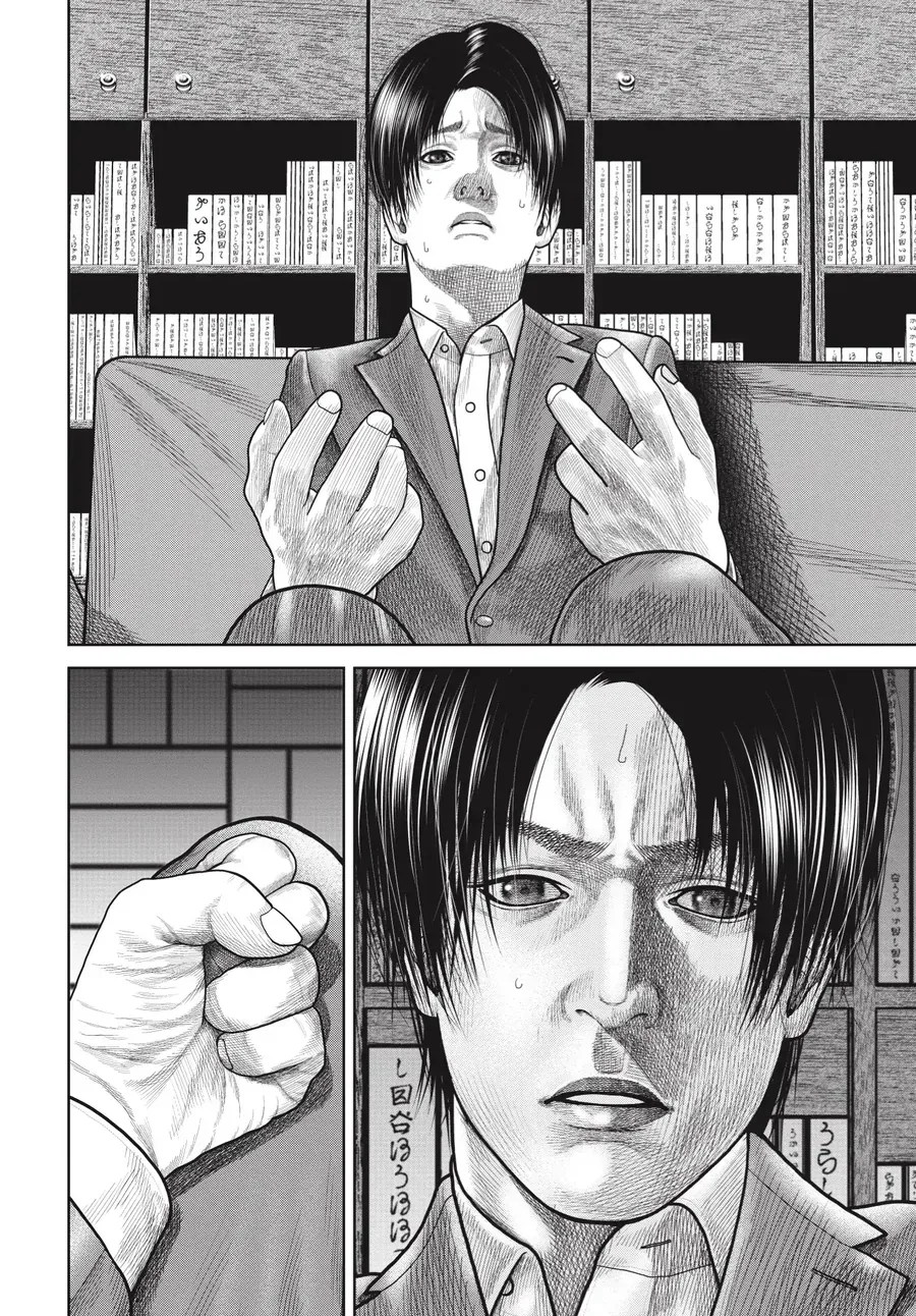 Ngụy Tạo Chapter 7 - 24