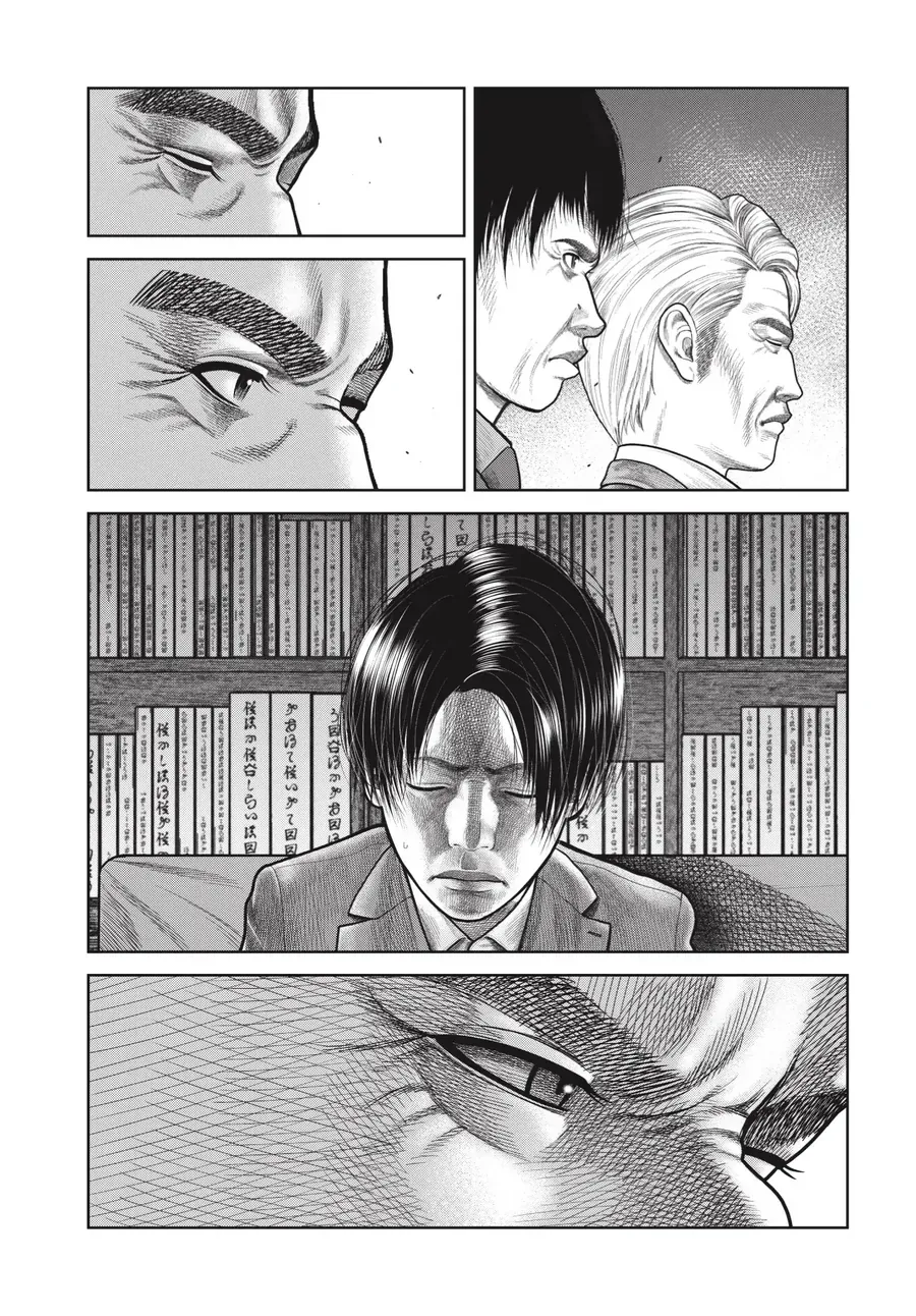 Ngụy Tạo Chapter 7 - 27