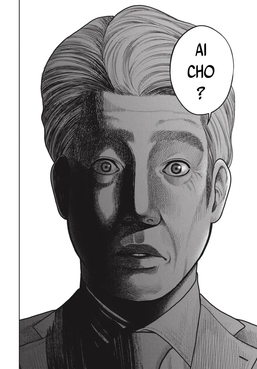 Ngụy Tạo Chapter 7 - 7