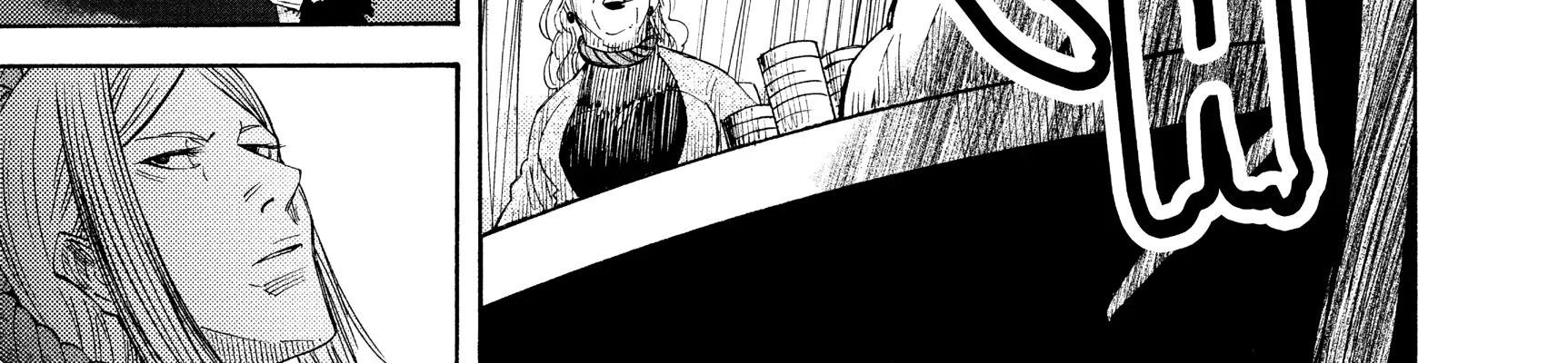 Alice In Borderland Chapter 35.5 - 223