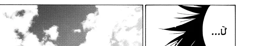 Alice In Borderland Chapter 65 - 165