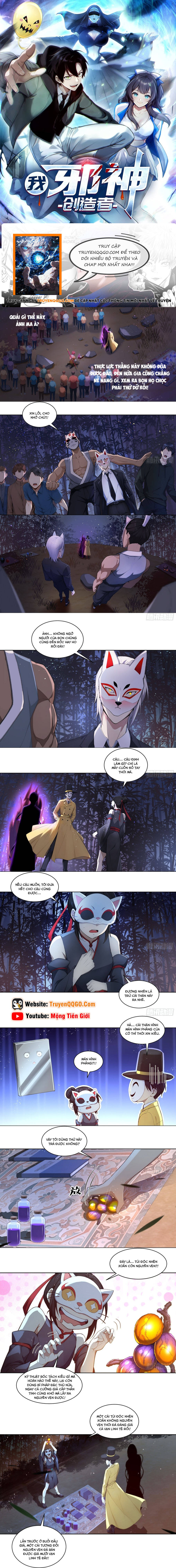 Ta, Kẻ Sáng Tạo Tà Thần Chapter 14 - 3