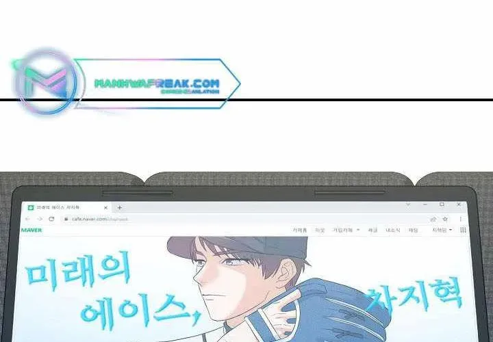 100 Dặm Chapter 3 - 197