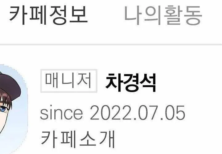 100 Dặm Chapter 3 - 219