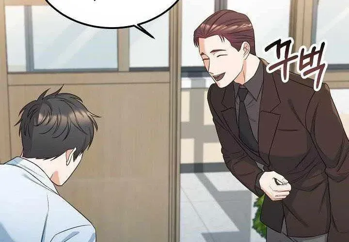 100 Dặm Chapter 3 - 42