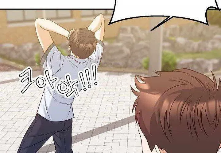 100 Dặm Chapter 3 - 73