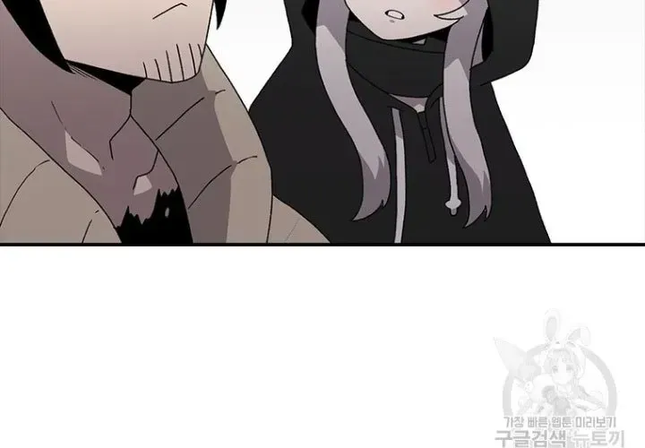 Một Mảnh Thời Gian Chapter 8 - 179