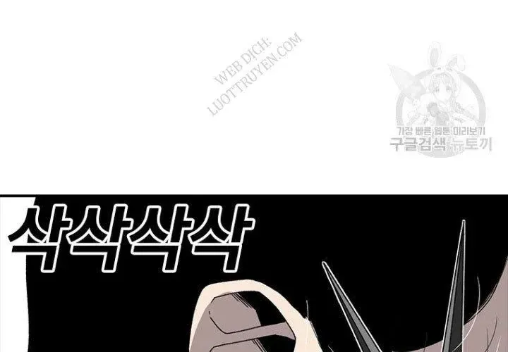 Một Mảnh Thời Gian Chapter 8 - 256