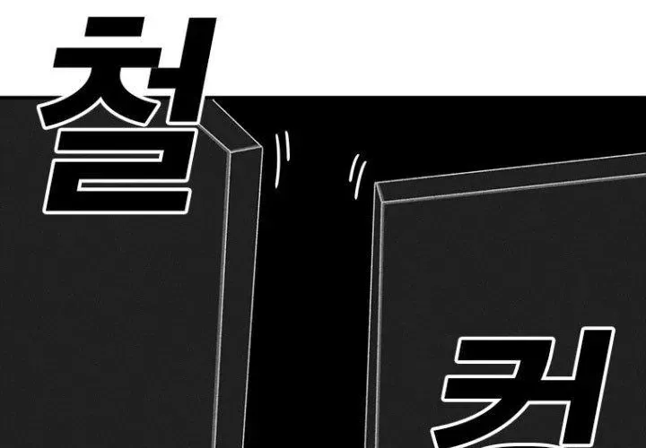 Một Mảnh Thời Gian Chapter 8 - 292