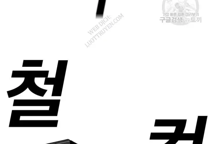 Một Mảnh Thời Gian Chapter 8 - 296