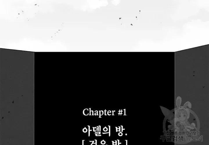 Một Mảnh Thời Gian Chapter 8 - 310