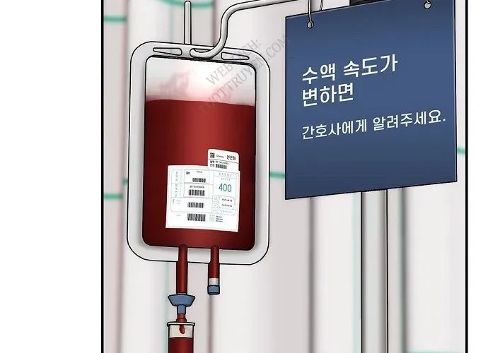 1 Triệu Won Mỗi Giây Chapter 3 - 107