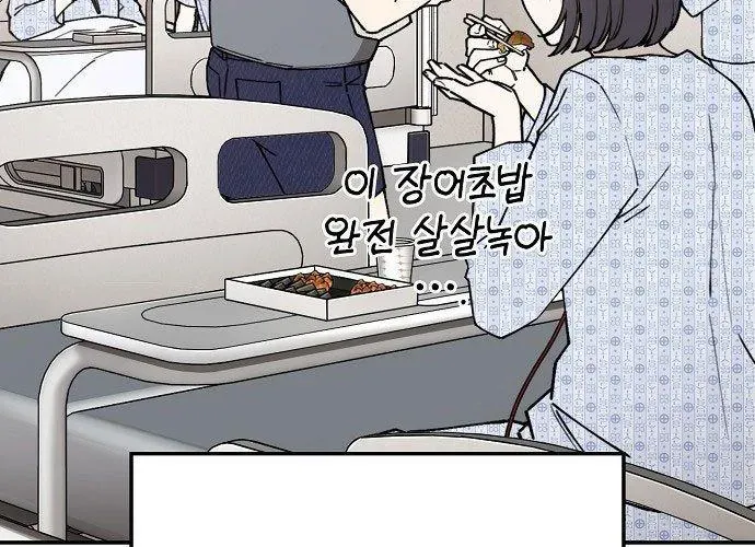 1 Triệu Won Mỗi Giây Chapter 3 - 137