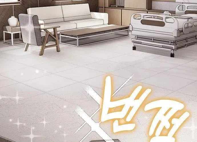 1 Triệu Won Mỗi Giây Chapter 3 - 152