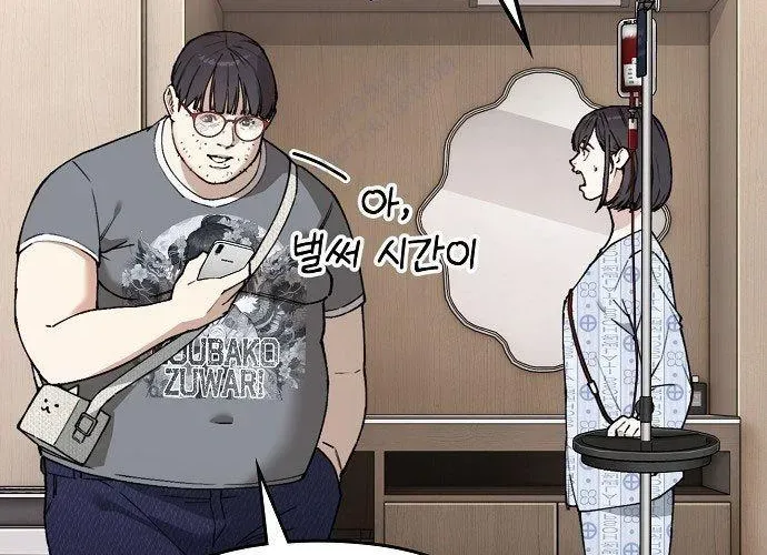 1 Triệu Won Mỗi Giây Chapter 3 - 165