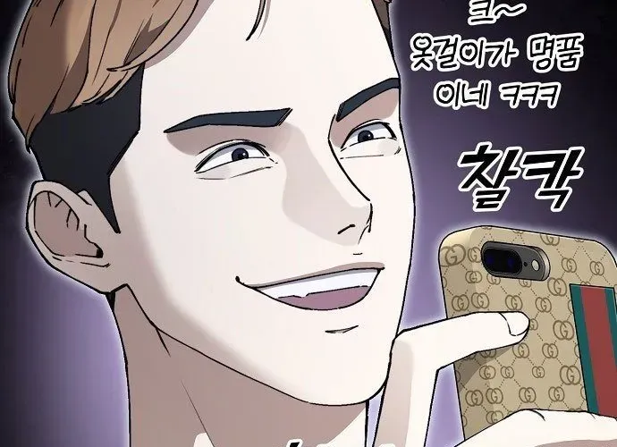 1 Triệu Won Mỗi Giây Chapter 3 - 286