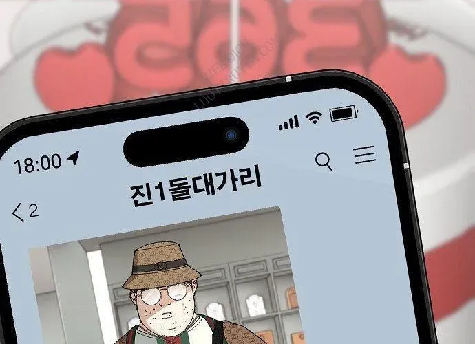 1 Triệu Won Mỗi Giây Chapter 3 - 335