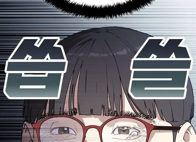 1 Triệu Won Mỗi Giây Chapter 3 - 36