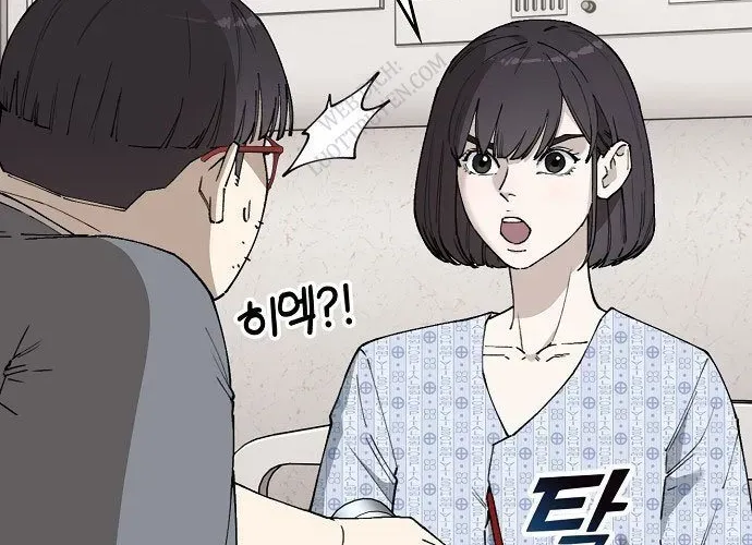 1 Triệu Won Mỗi Giây Chapter 3 - 43