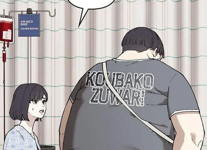 1 Triệu Won Mỗi Giây Chapter 3 - 60