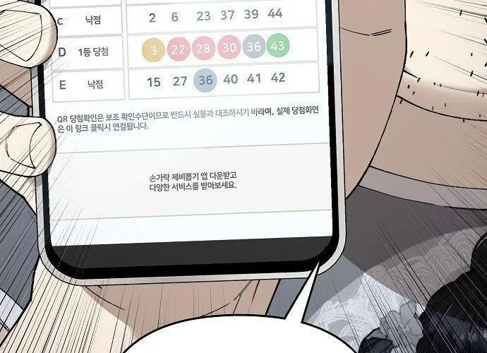 1 Triệu Won Mỗi Giây Chapter 3 - 66