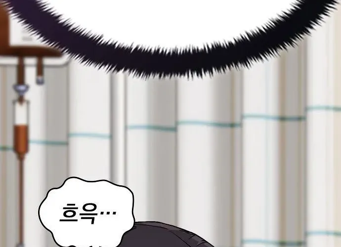 1 Triệu Won Mỗi Giây Chapter 3 - 94