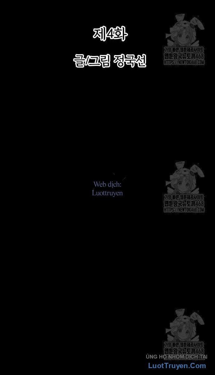 Viêm Ma Sư Chapter 4 - 77